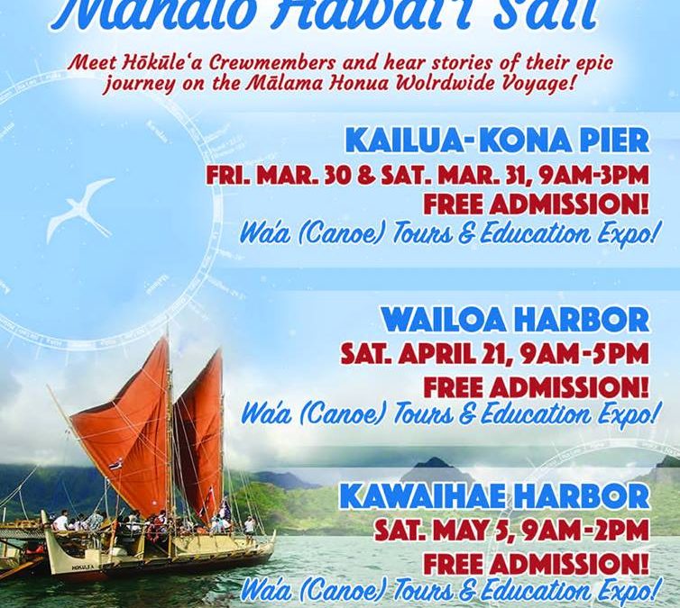 Hōkūle‘a Celebration and Education Expo (Hilo 4/21/18)